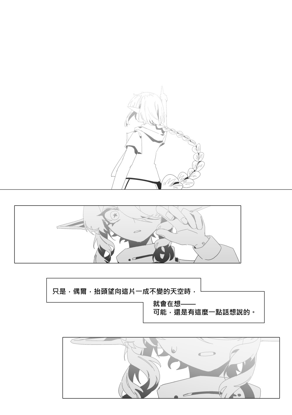 1103775776695cc25643d3a8.99633727-196833.jpeg