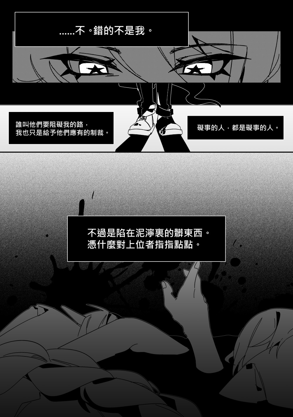 116933248695cc25d5516b9.06905678-196833.jpeg