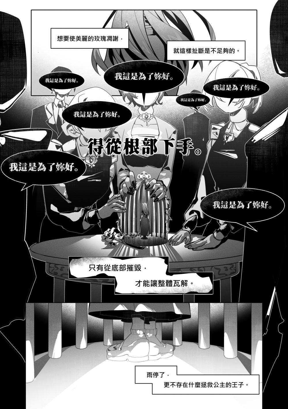 117934266369aae0138374a2.91856706-196833.jpeg