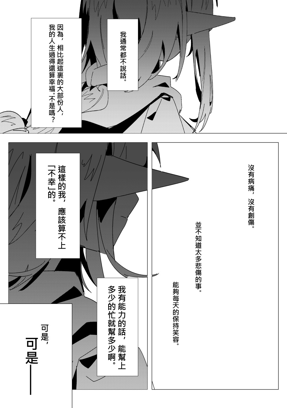 1224095649695cc2c659be59.34927264-196833.jpeg