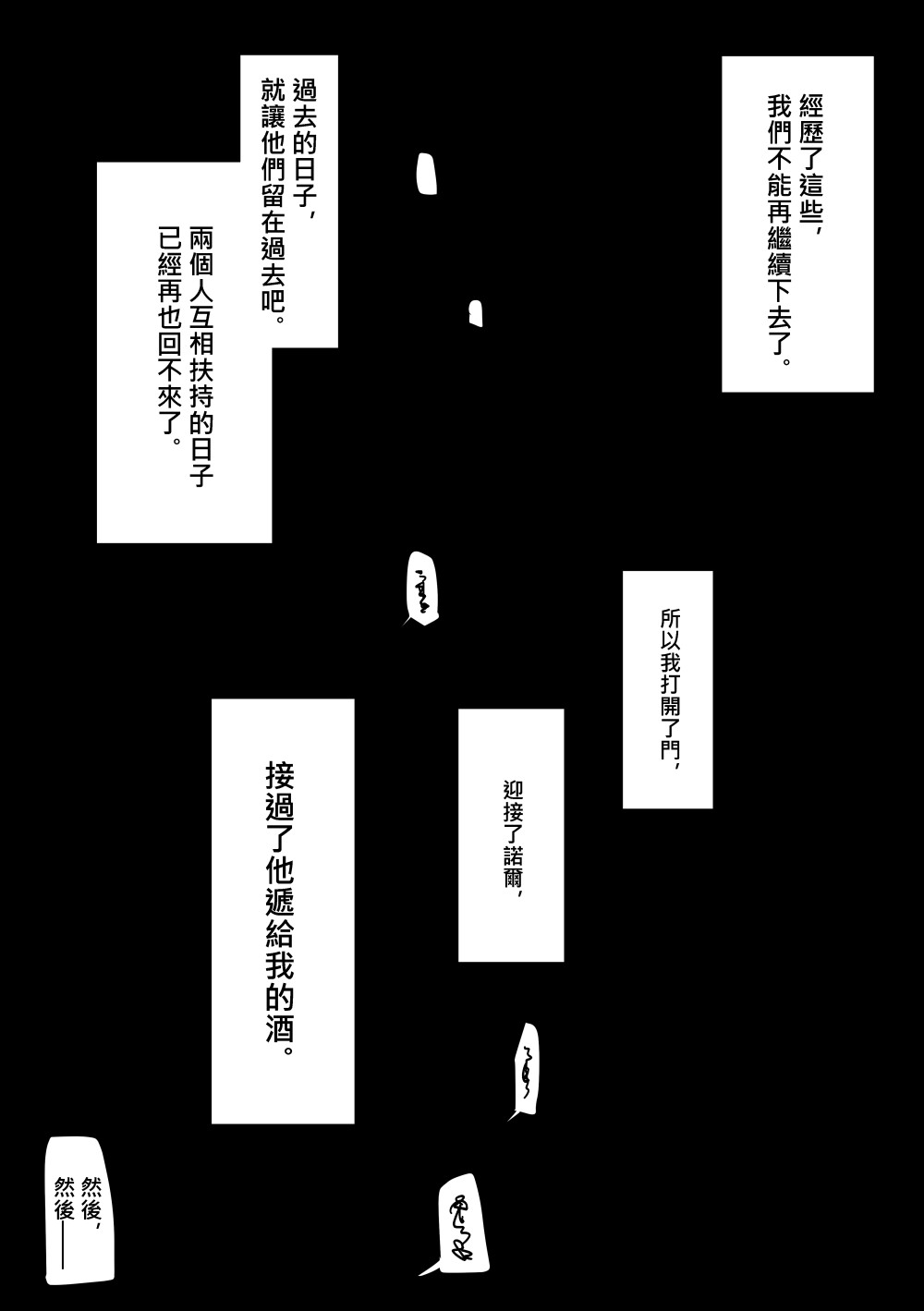 1271962324695cc2bdd08f26.61451744-196833.jpeg