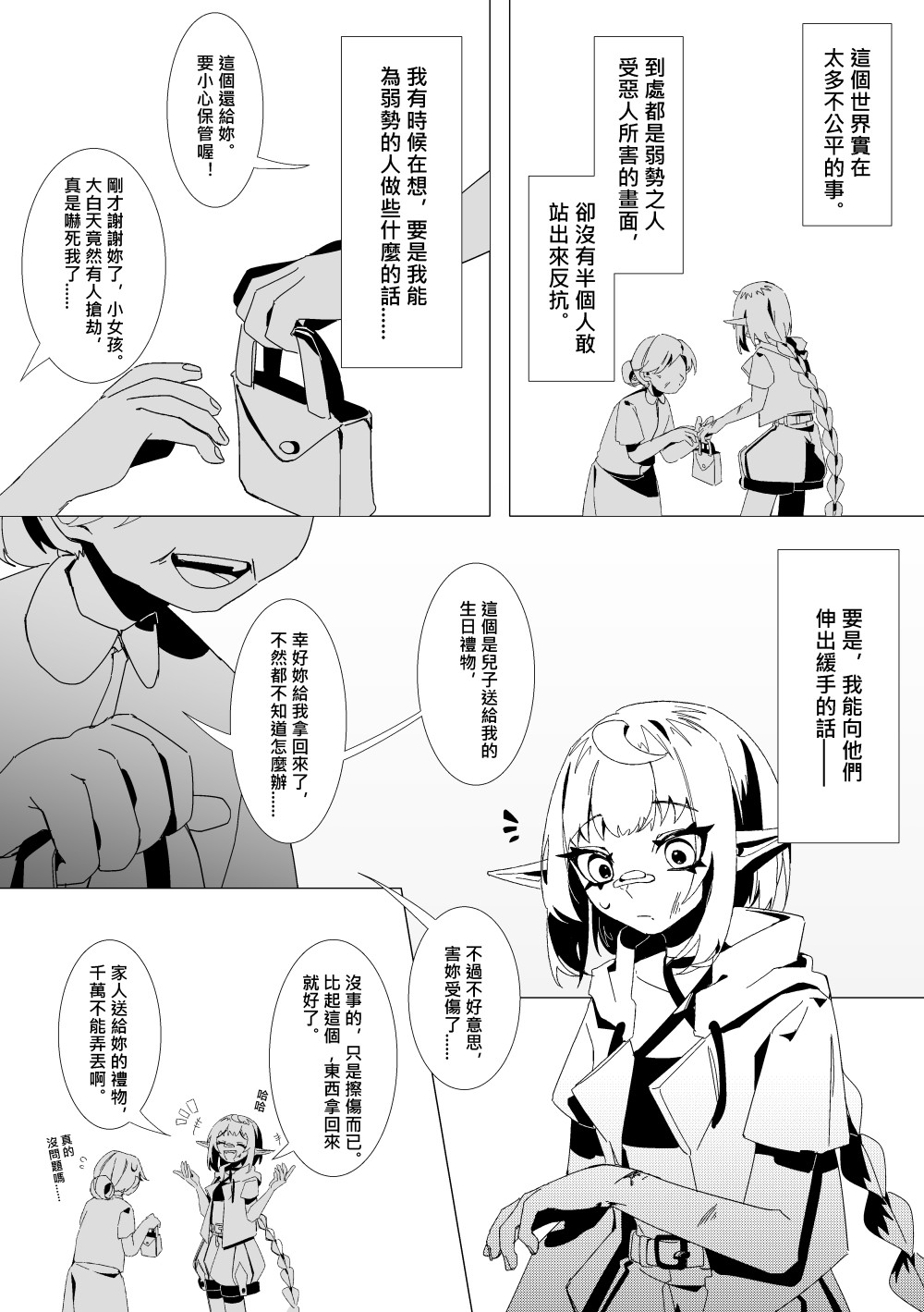 1280333881695cc2c3b01395.87757141-196833.jpeg