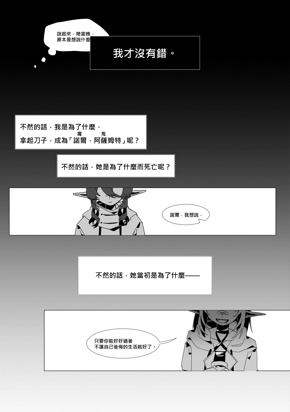 129352033695cc25d570914.56730806-196833.jpeg