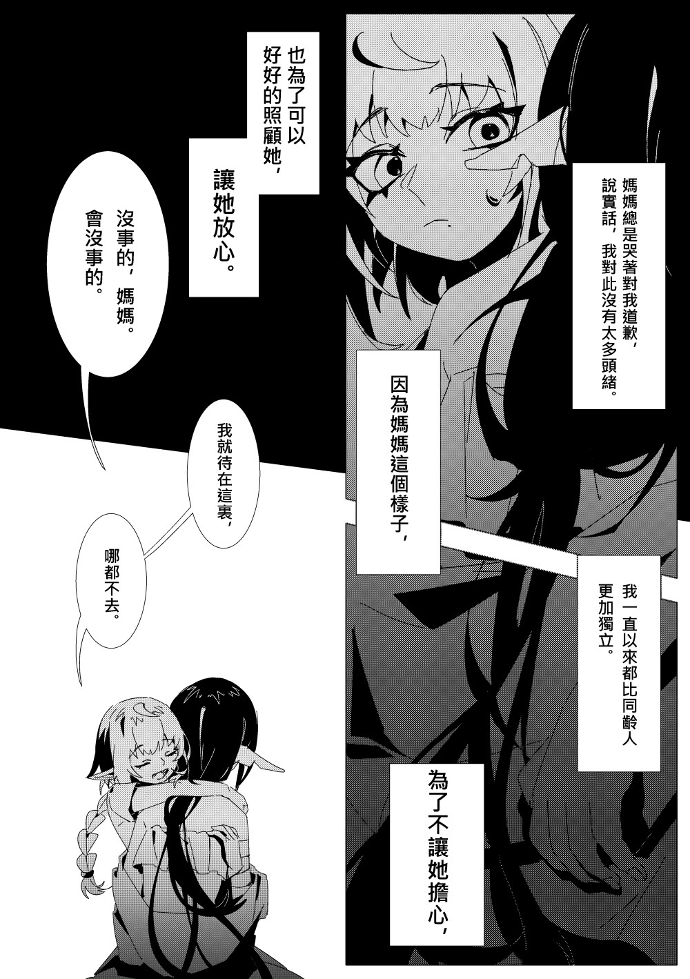 1309908459695cc2c75e67b4.55580847-196833.jpeg