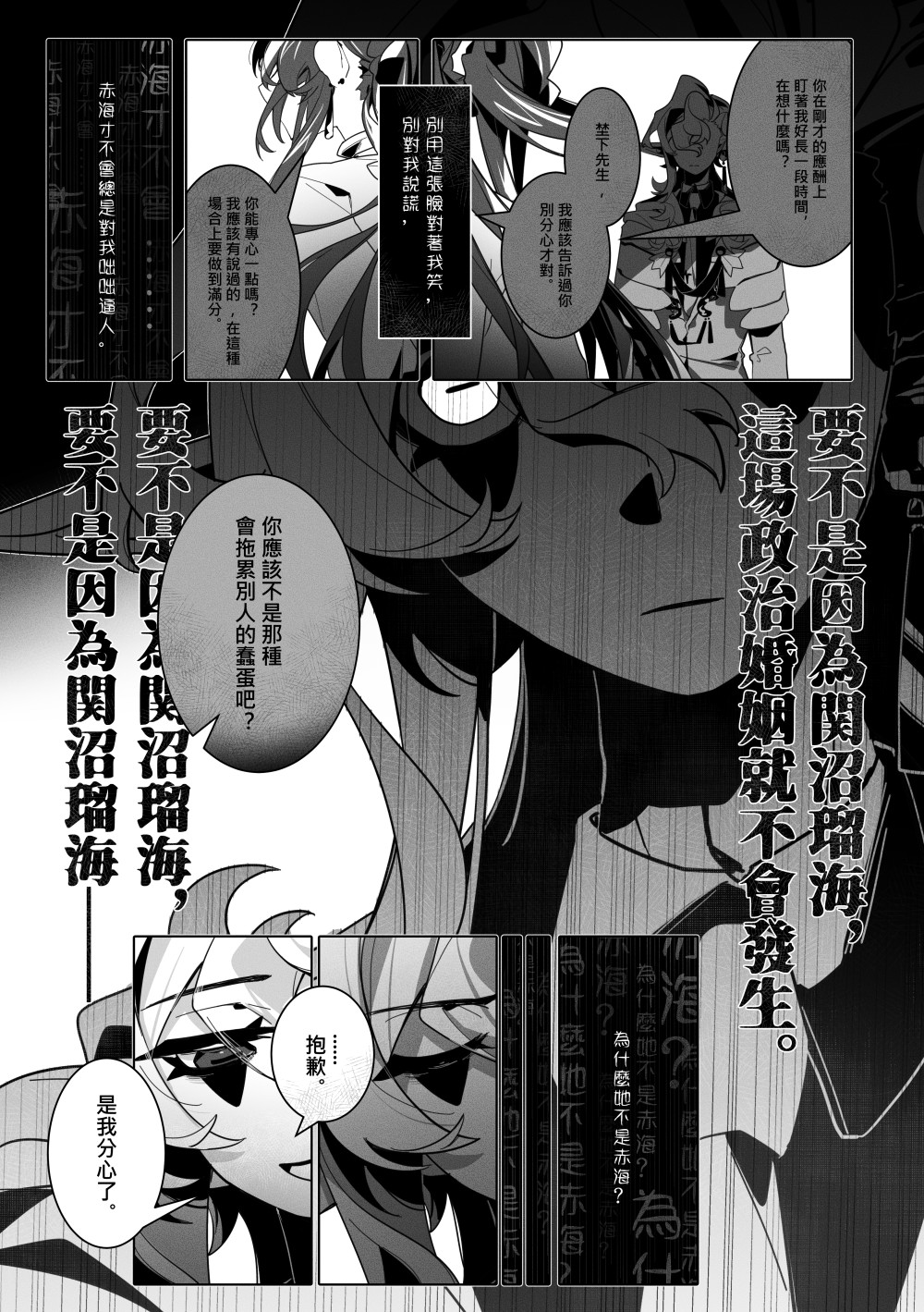 132605292169aae0ce4f4807.07874843-196833.jpeg
