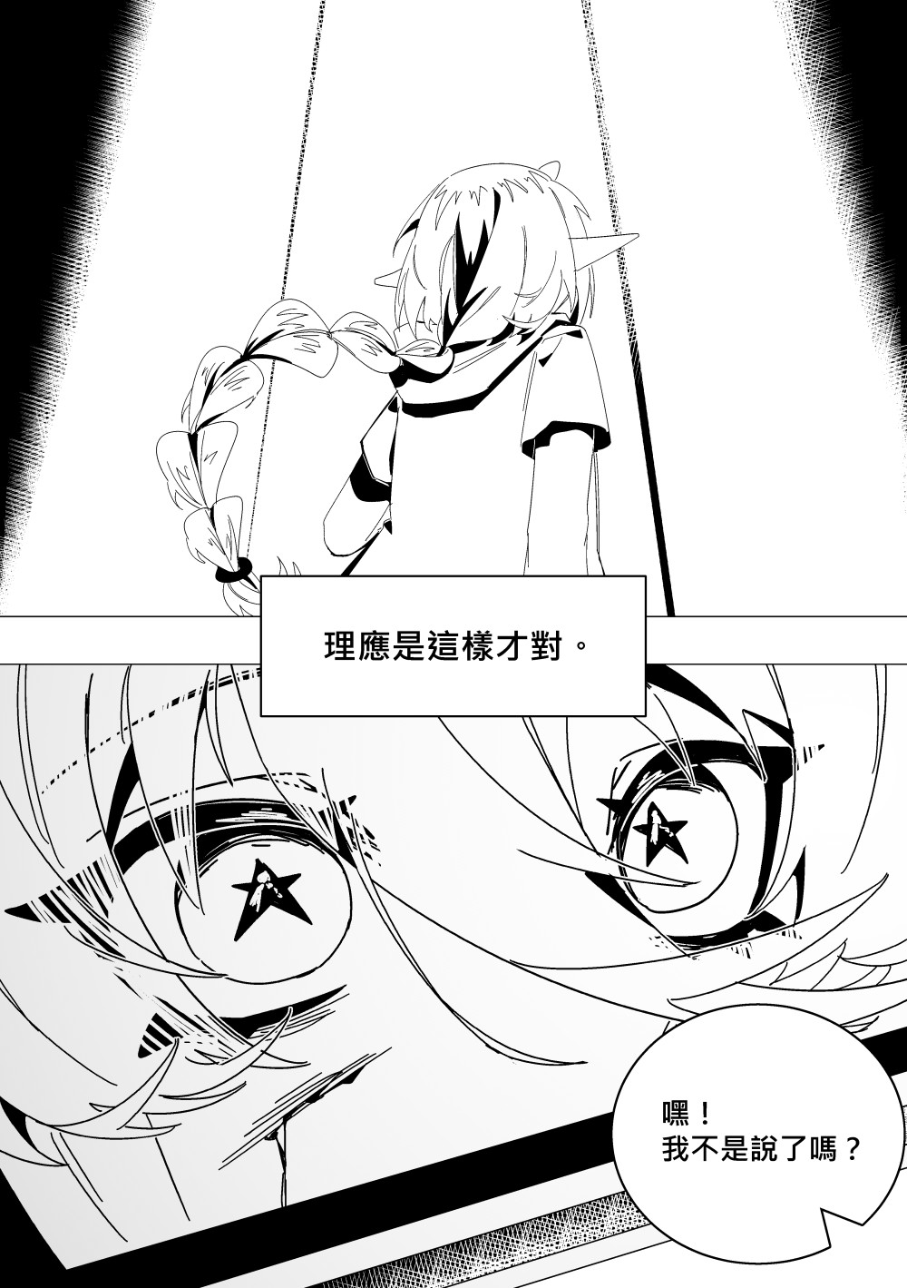 1337397843695cc259ca8624.40968167-196833.jpeg