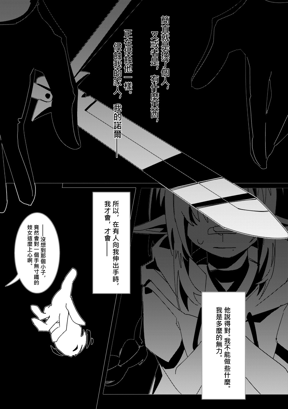 1389127287695cc2c74a6a54.94912514-196833.jpeg