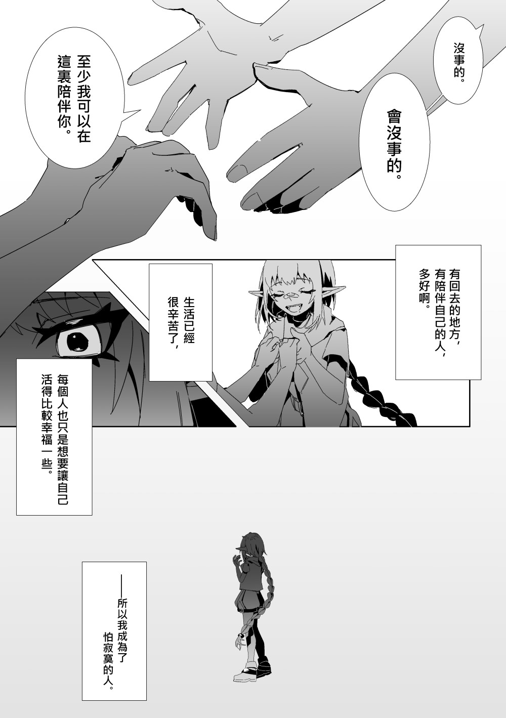 1402692762695cc2c14accc1.95406948-196833.jpeg