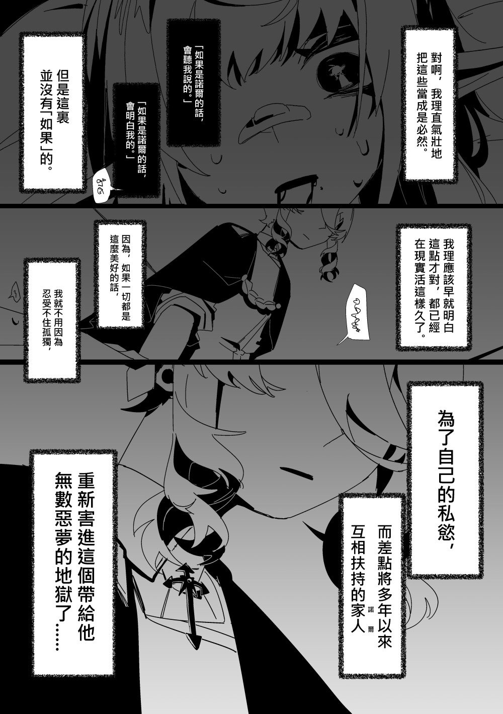 14909868695cc2c545c4a6.69163295-196833.jpeg