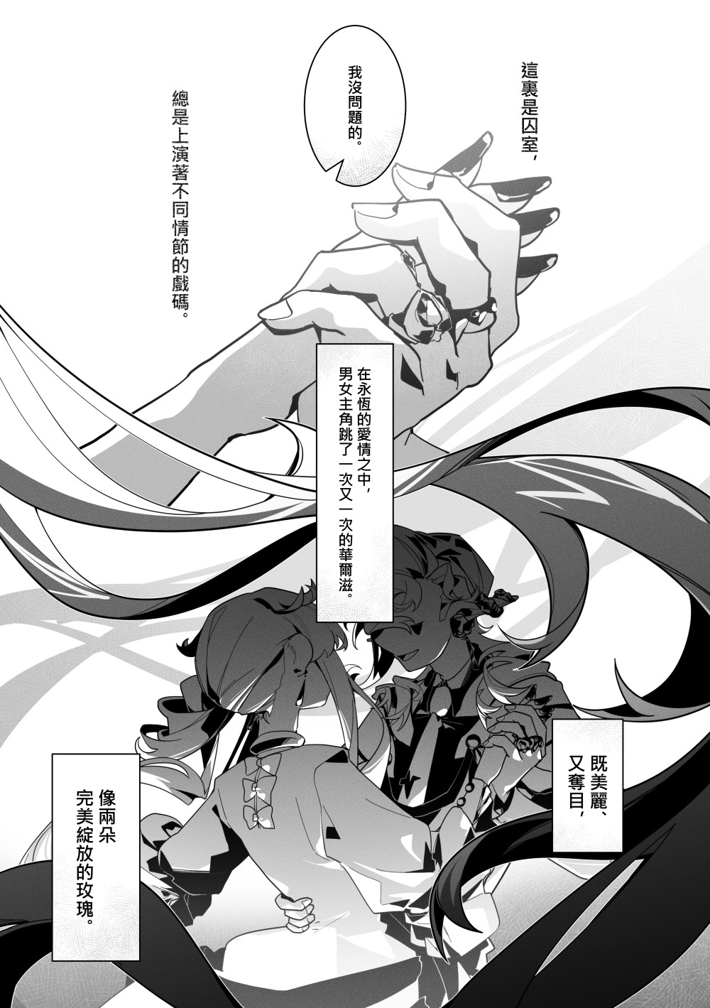 158278883669aae0cd288893.52266046-196833.jpeg