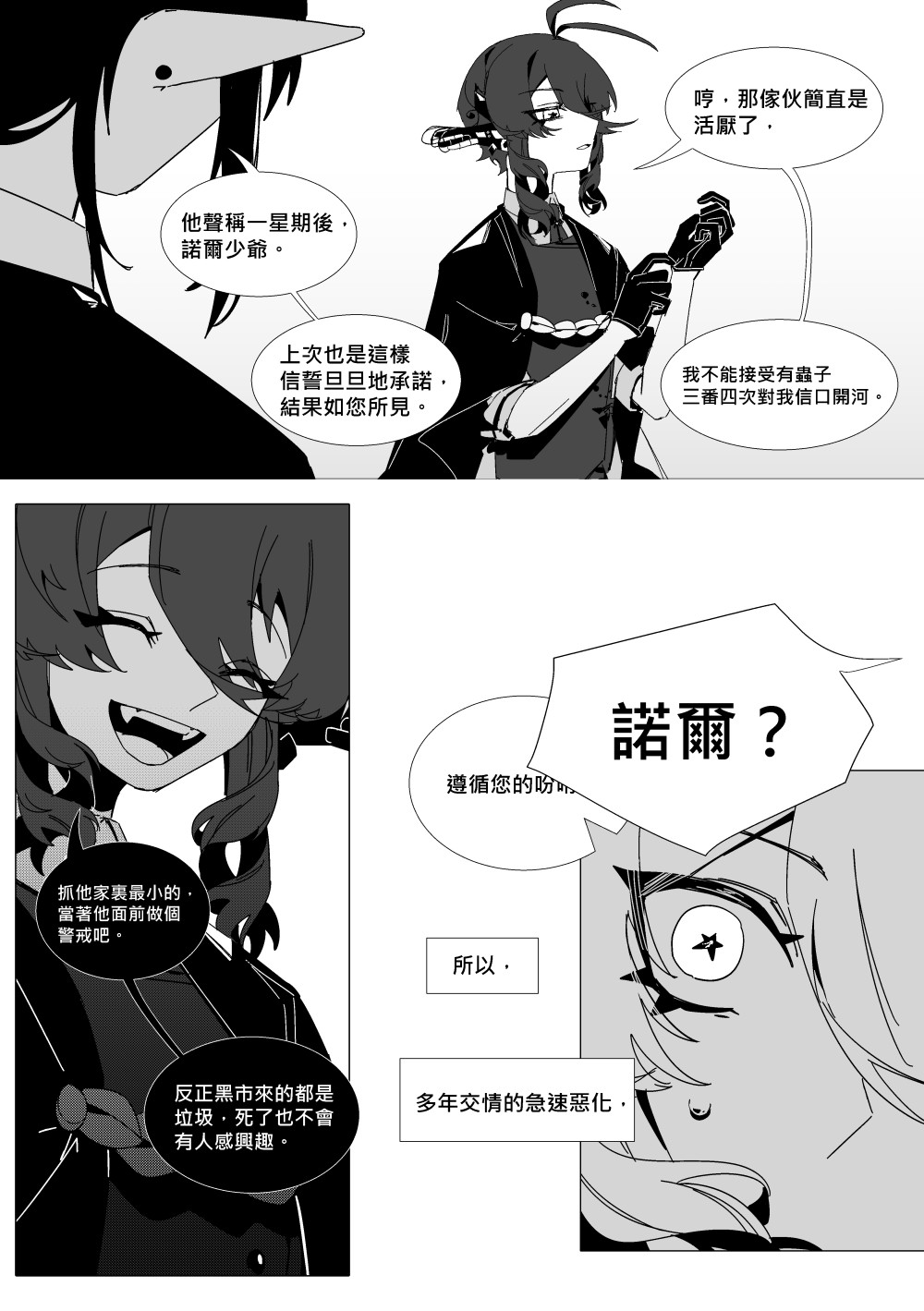1603882927695cc258bac450.09636272-196833.jpeg