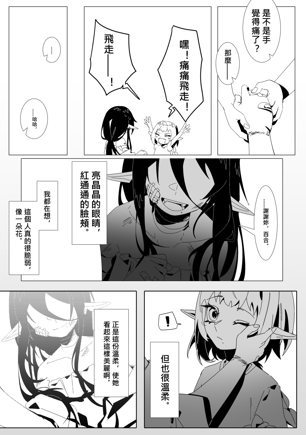 1605017513695cc2c30ed480.46019153-196833.jpeg