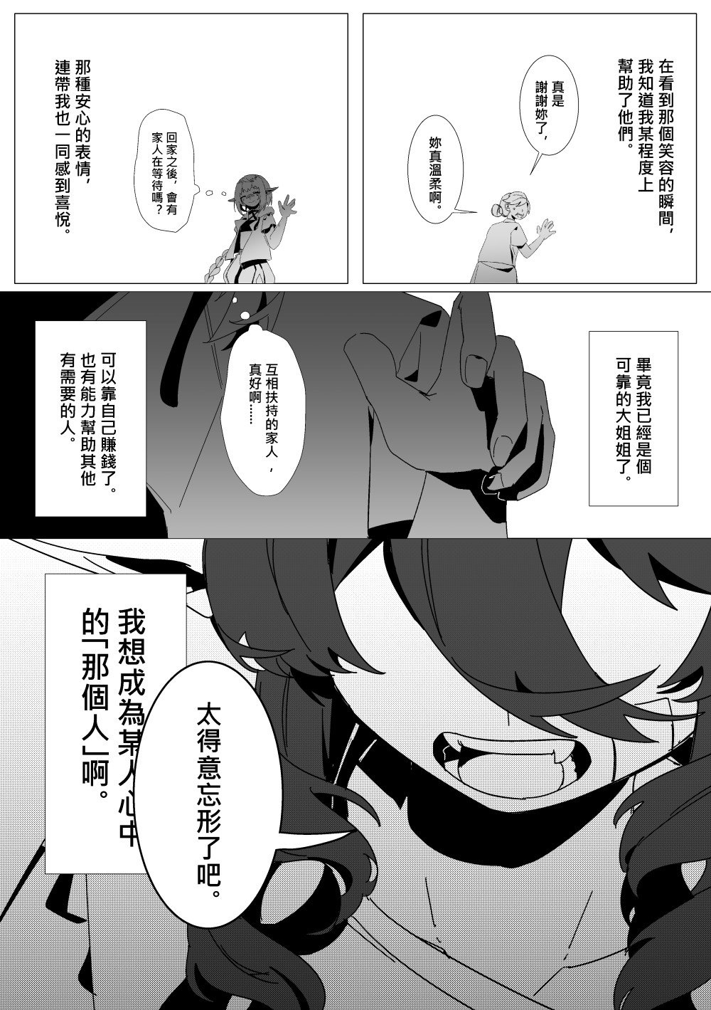 1635260431695cc2c8b5c542.38805333-196833.jpeg