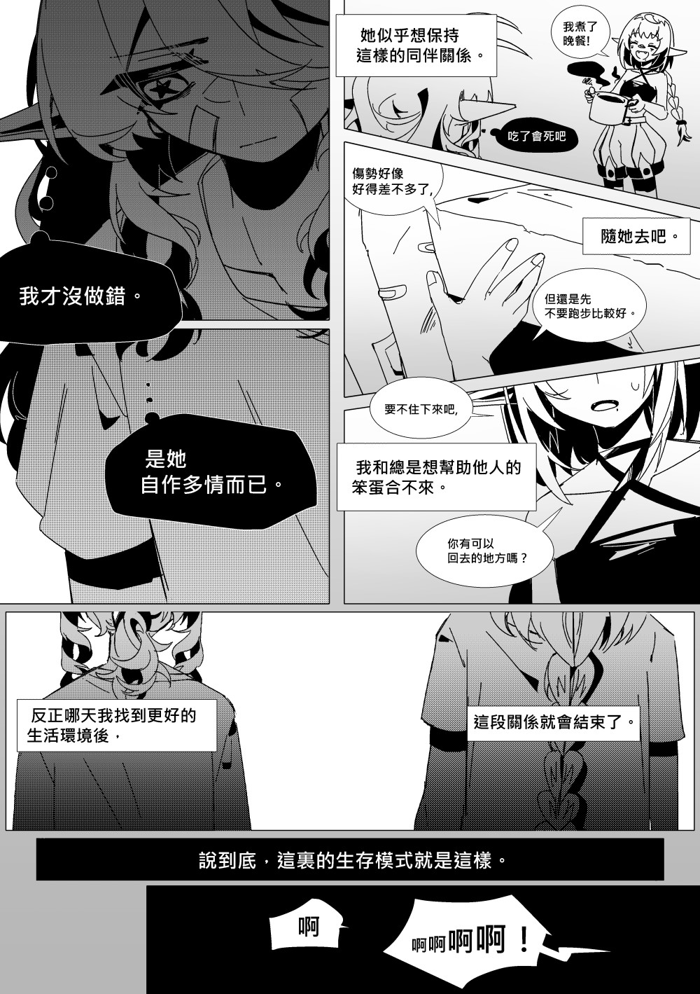 1706767460695cc25bd4ede3.98688523-196833.jpeg