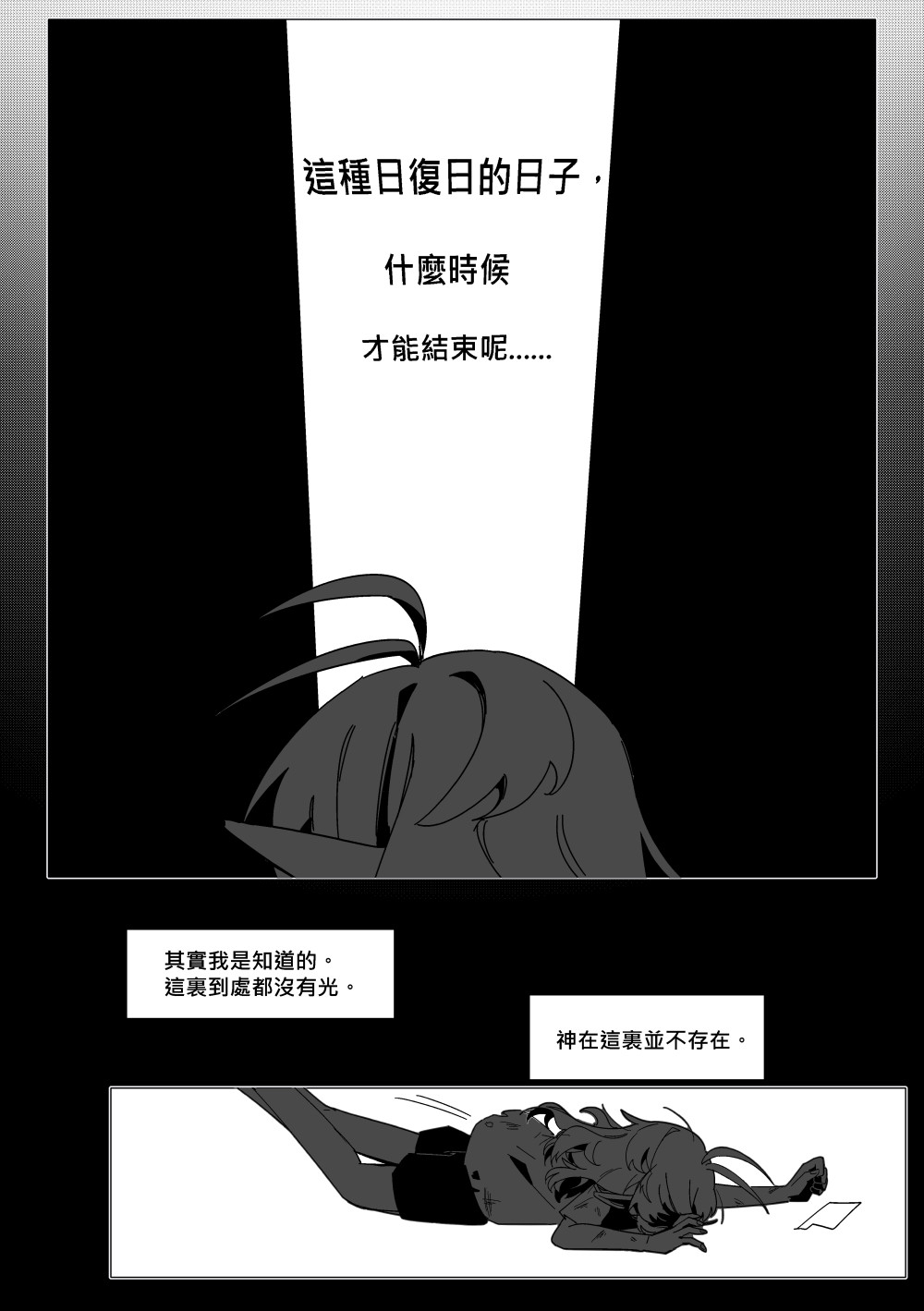 1738740768695cc258657588.91396953-196833.jpeg