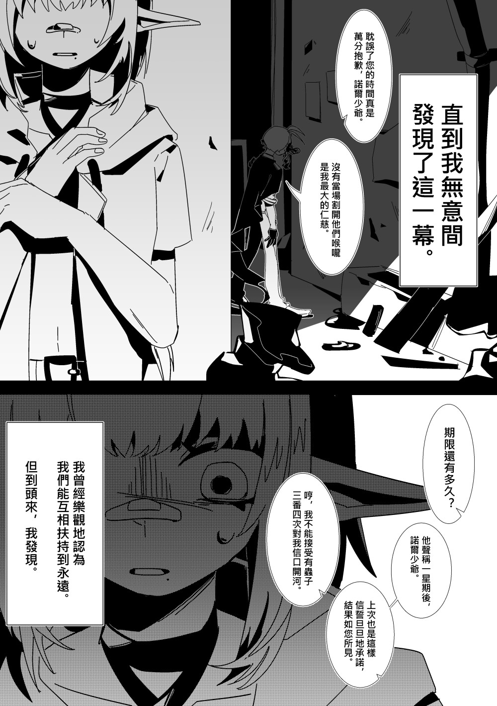 1787500424695cc2c8044056.15673926-196833.jpeg