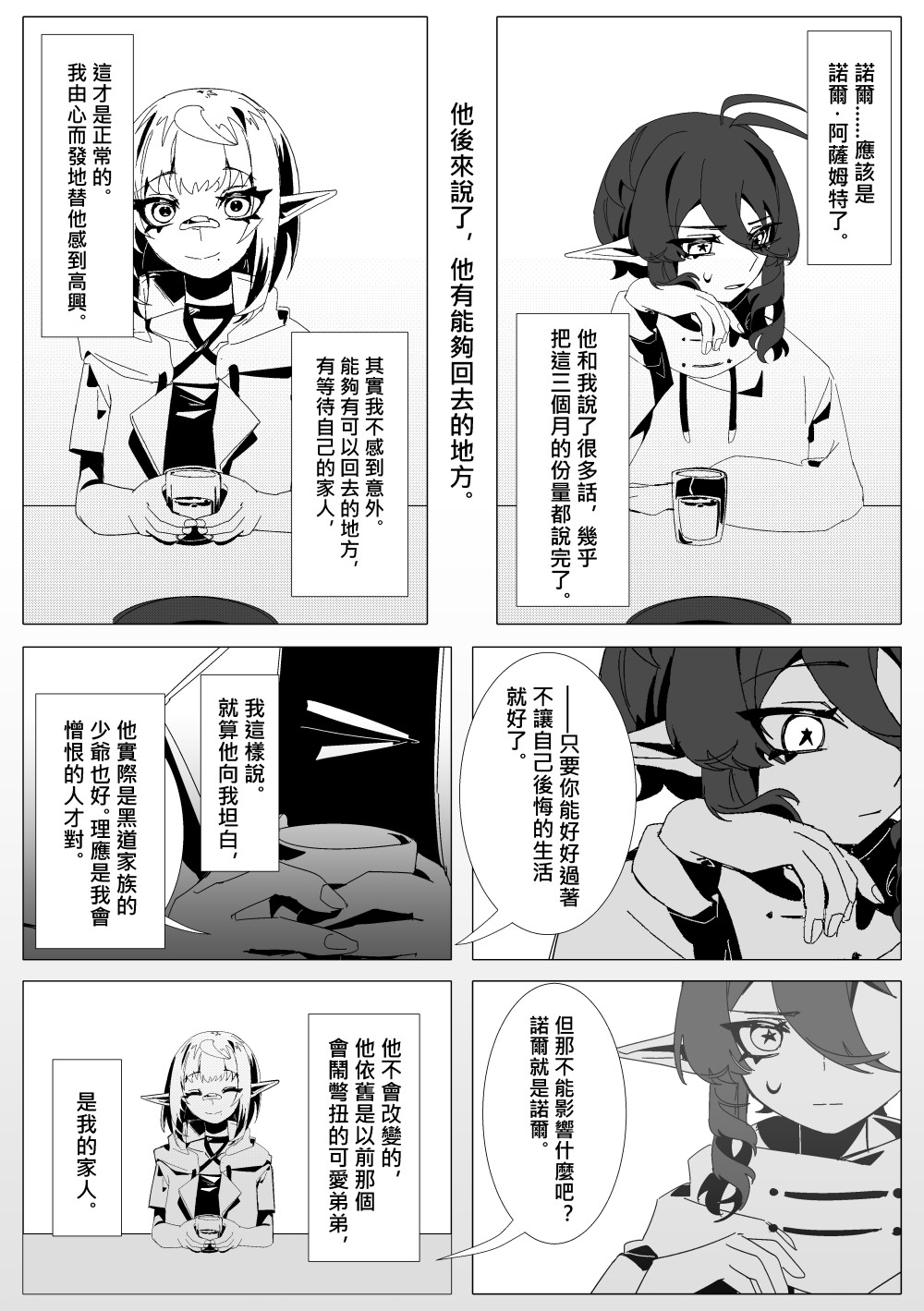 1800530529695cc2c6d1c2d6.55102094-196833.jpeg