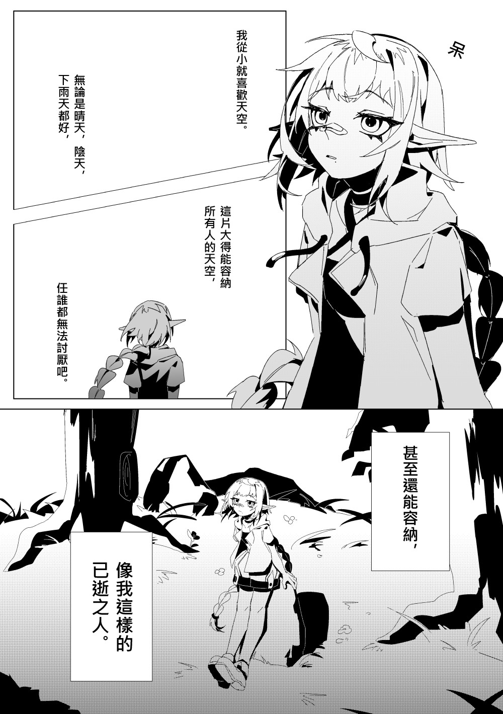 1803102218695cc2c905bca6.21116821-196833.jpeg