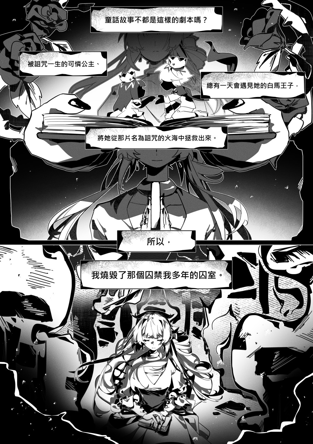 180550722569aae013e9f8a9.85582619-196833.jpeg
