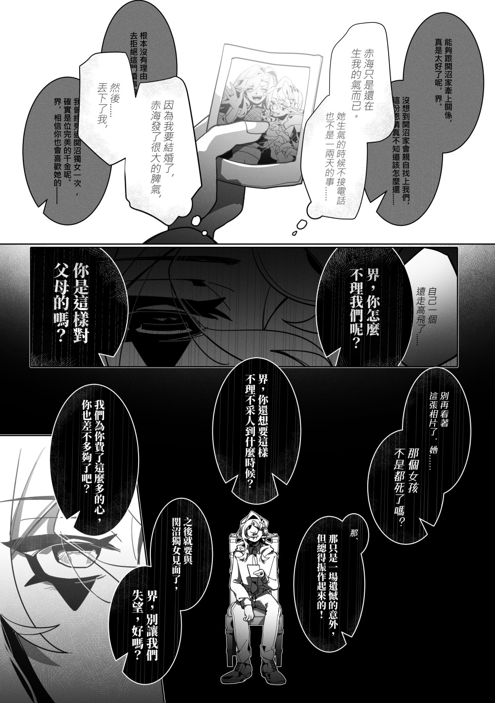 183615155069aae0cd72bc62.77309991-196833.jpeg