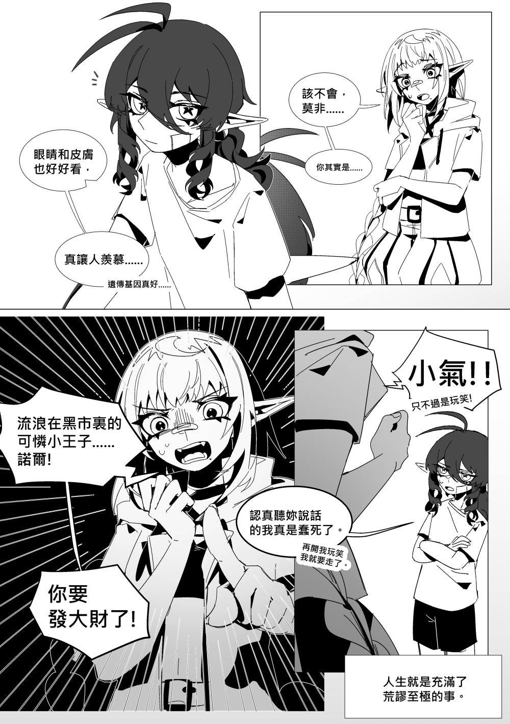 1905611801695cc2597e0d70.94641537-196833.jpeg