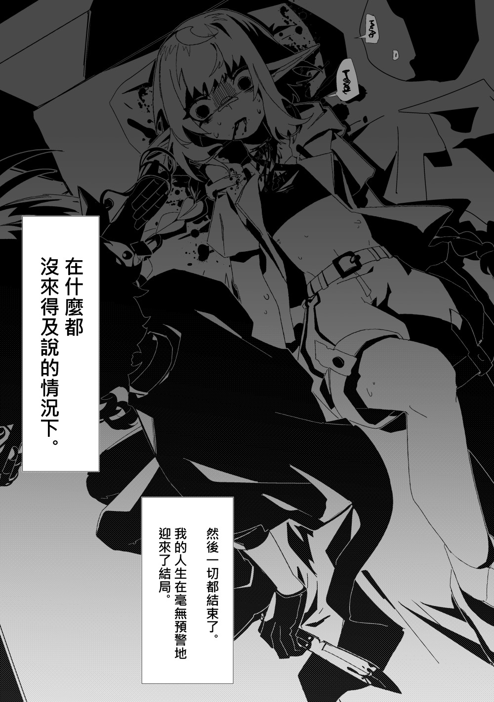 1924689206695cc2c9dc6880.16087104-196833.jpeg