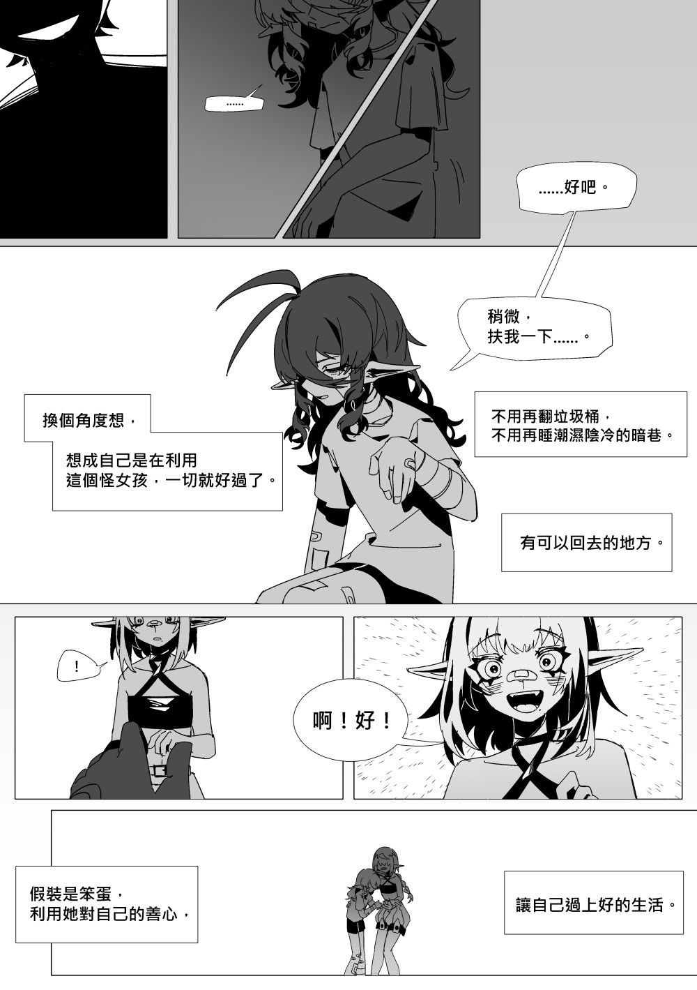 1962905334695cc257eaf0e6.71671812-196833.jpeg