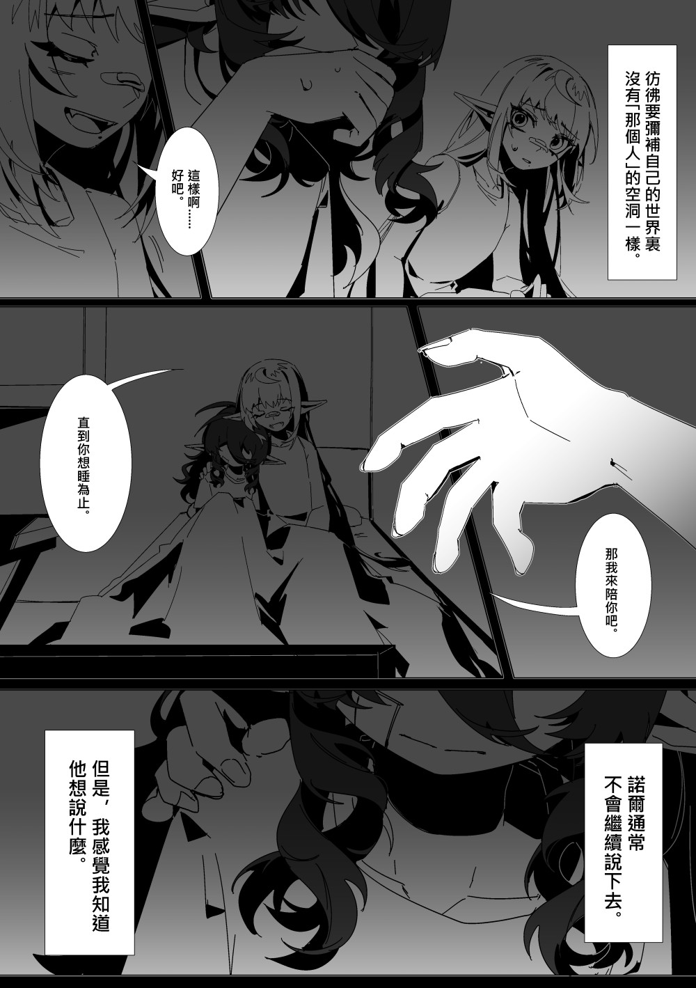 1972097217695cc2c4765ce3.33059604-196833.jpeg