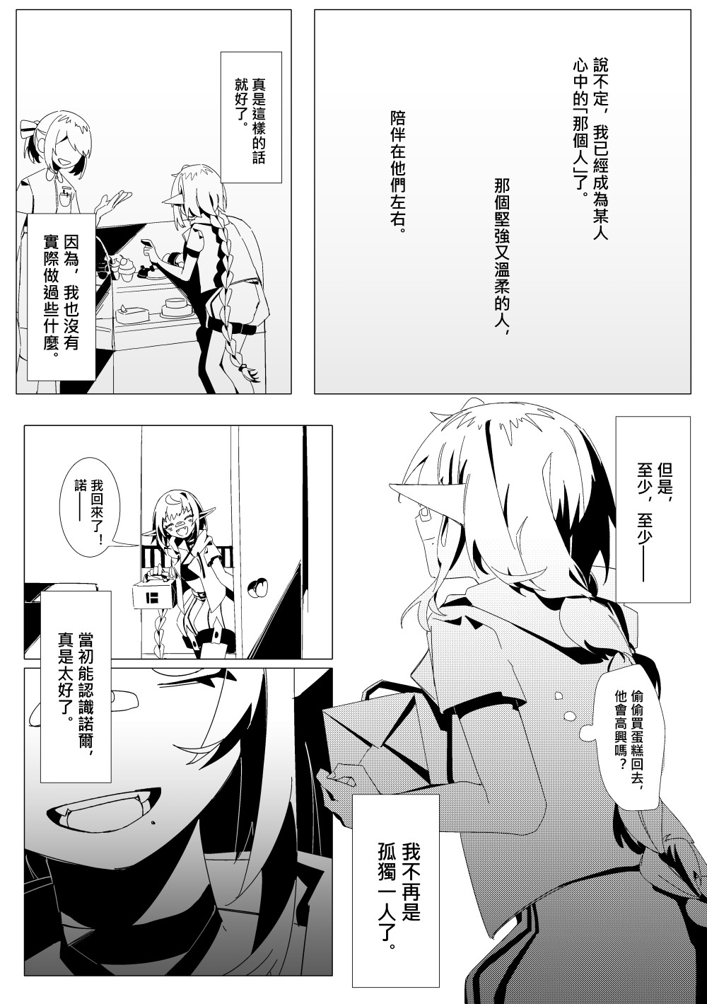 2006182669695cc2c6025f38.06054511-196833.jpeg