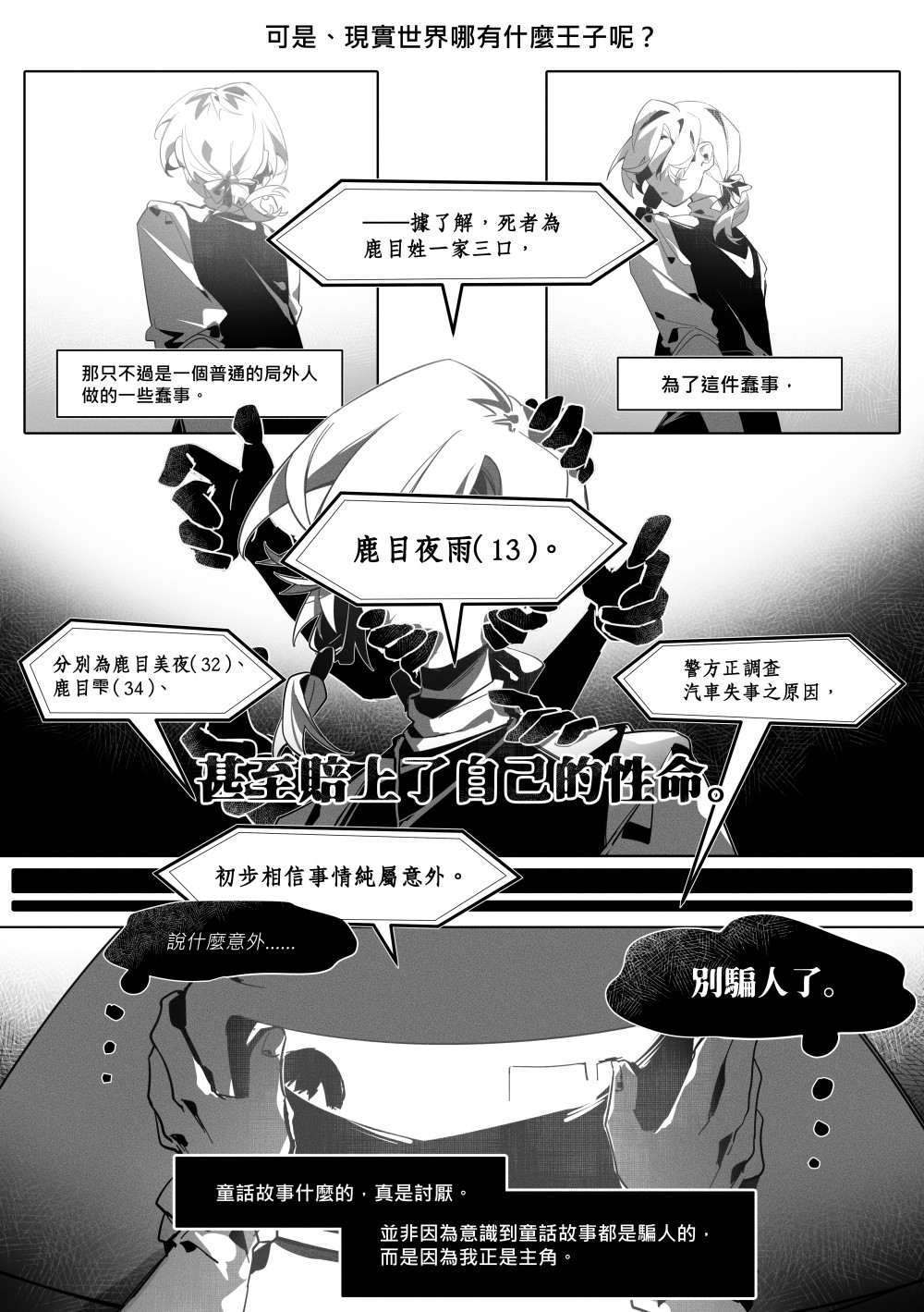 206571371869aae012b6c9a5.15639077-196833.jpeg