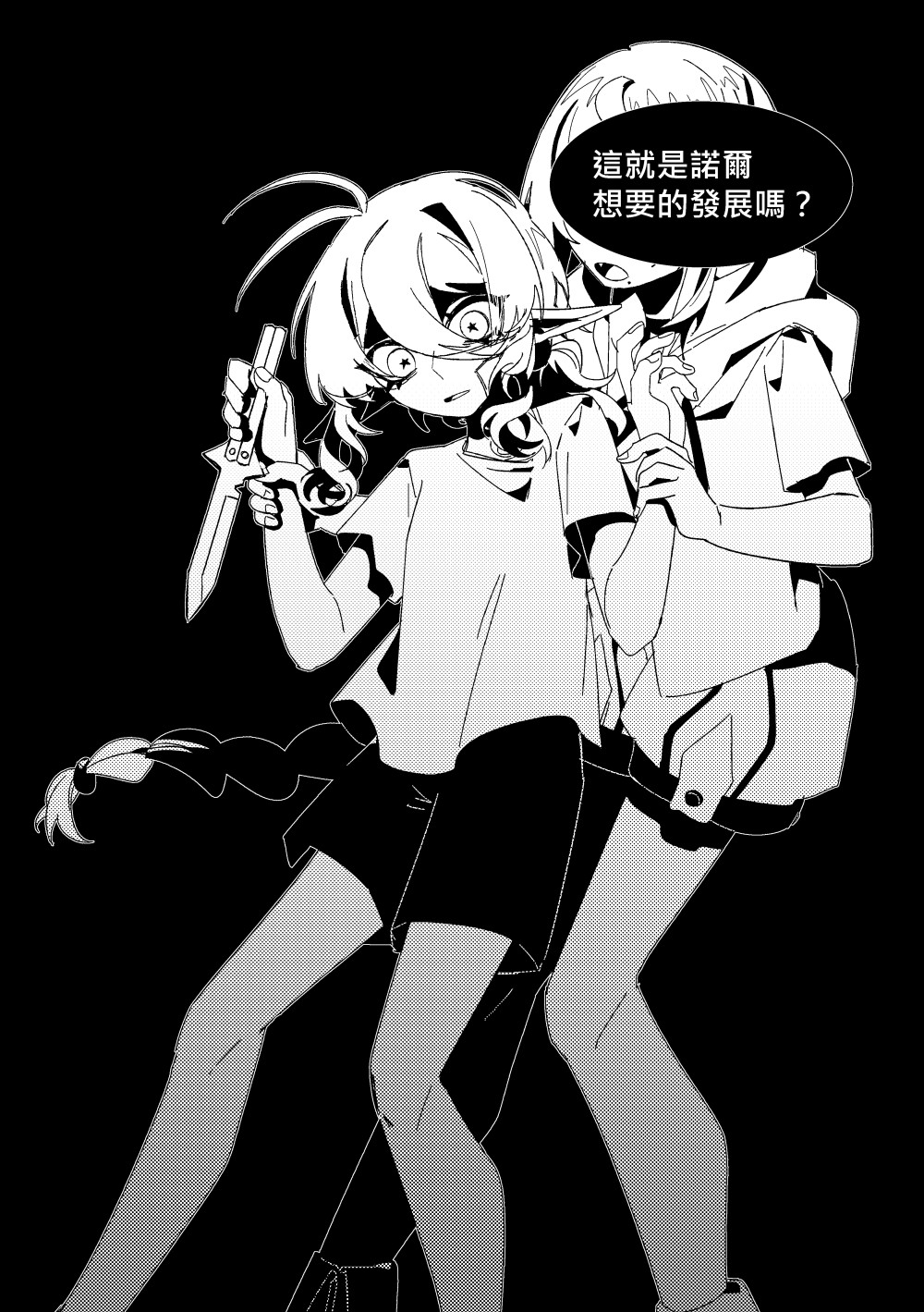 2076130122695cc25a91c660.20796506-196833.jpeg