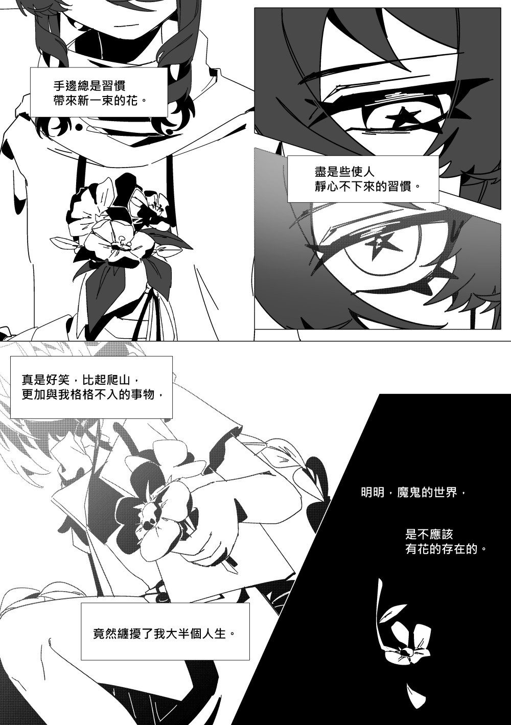 2081291715695cc25936e4a8.99878697-196833.jpeg