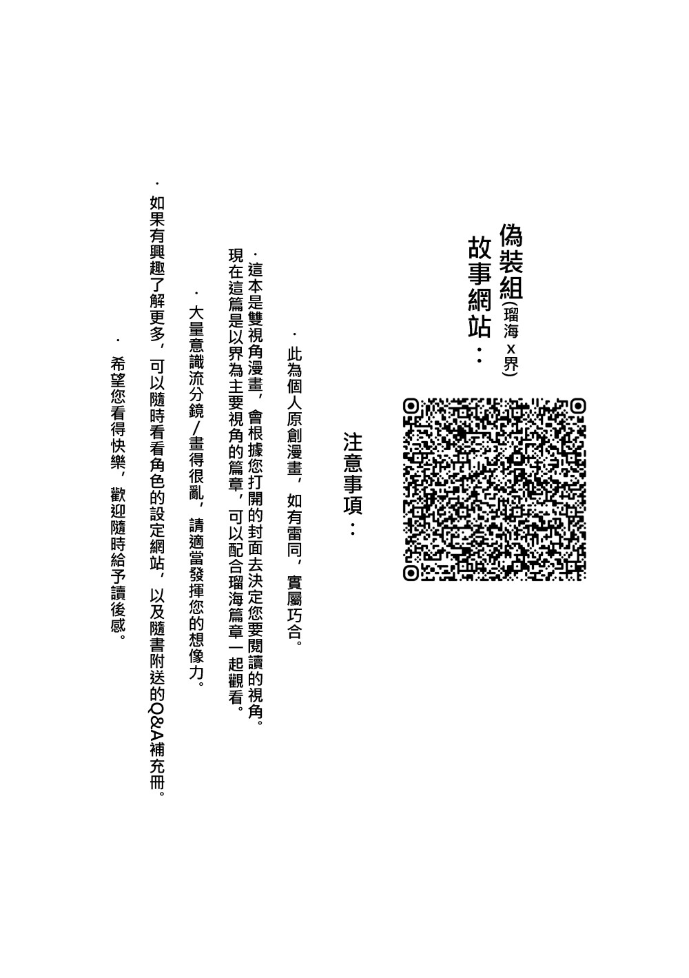 208724427369aae0c8570777.15050426-196833.jpeg