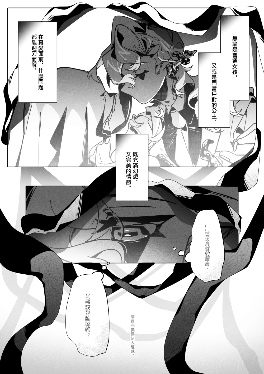 210730550869aae0cdd09638.64293170-196833.jpeg