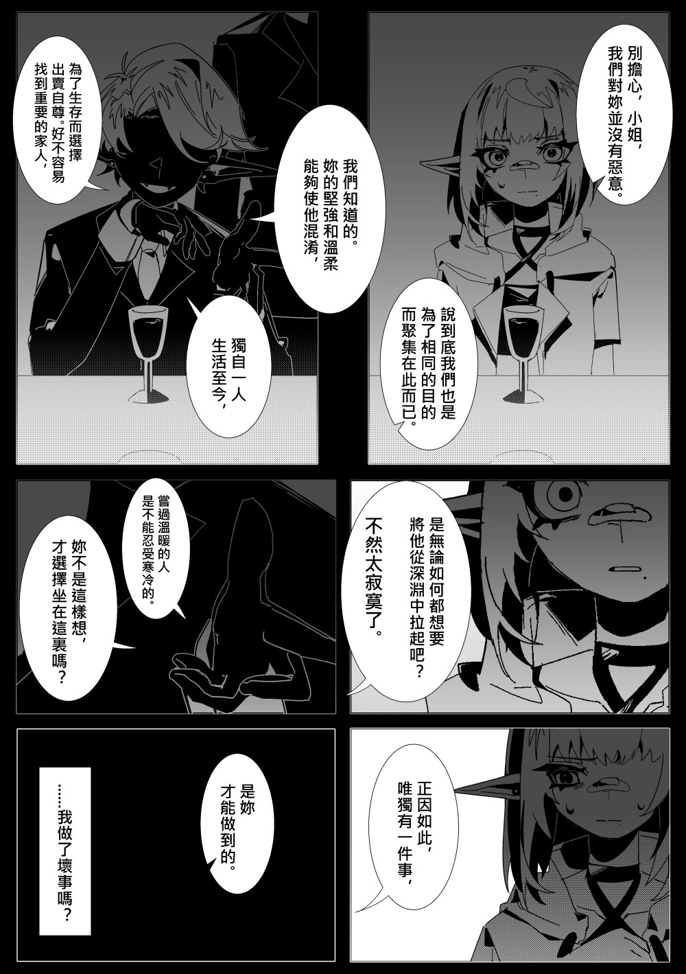 2124090106695cc2c6965803.16143561-196833.jpeg