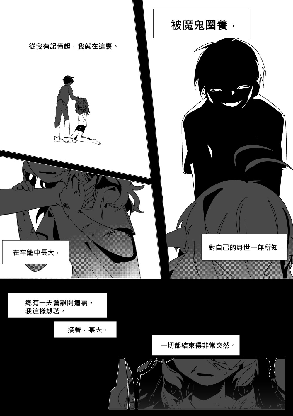 2140764554695cc258567fe8.46127461-196833.jpeg
