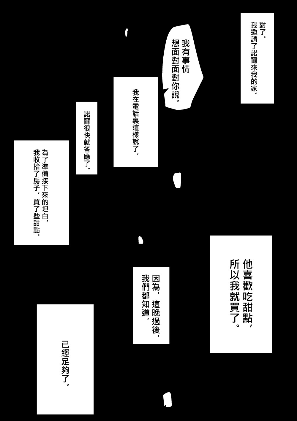 271149576695cc2bdd06141.37877800-196833.jpeg