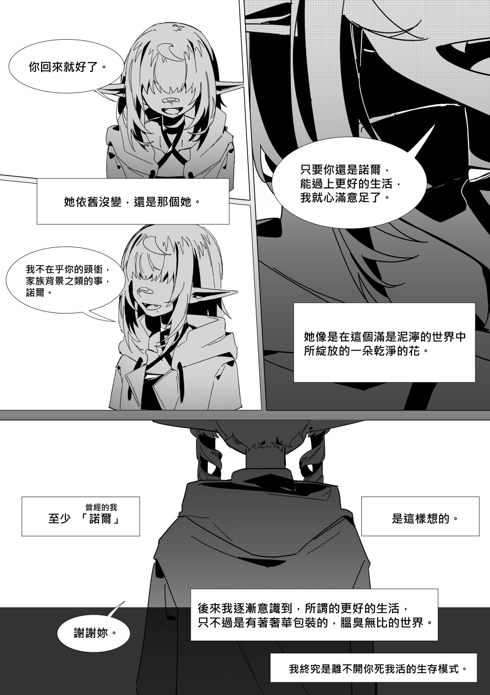332020087695cc25b0827f0.11001786-196833.jpeg