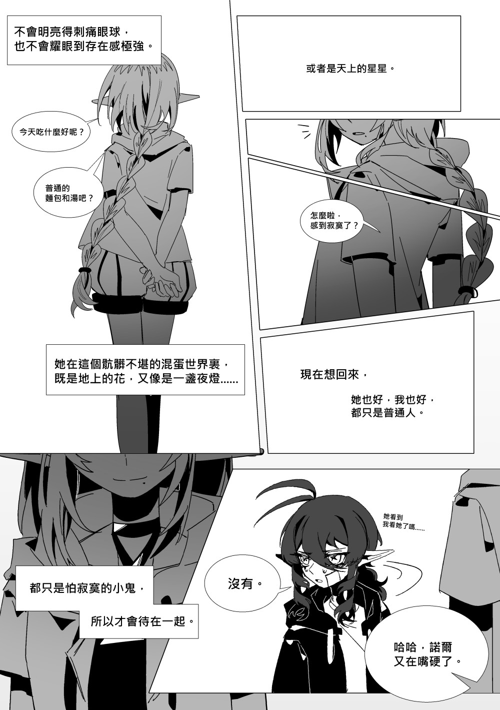 409504467695cc258220576.16751490-196833.jpeg