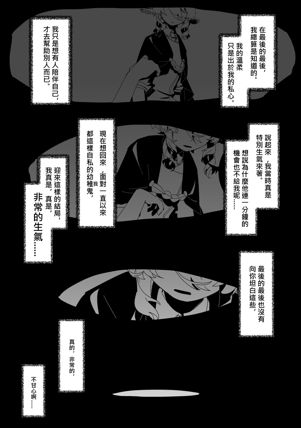 451891100695cc2c268a319.21822444-196833.jpeg