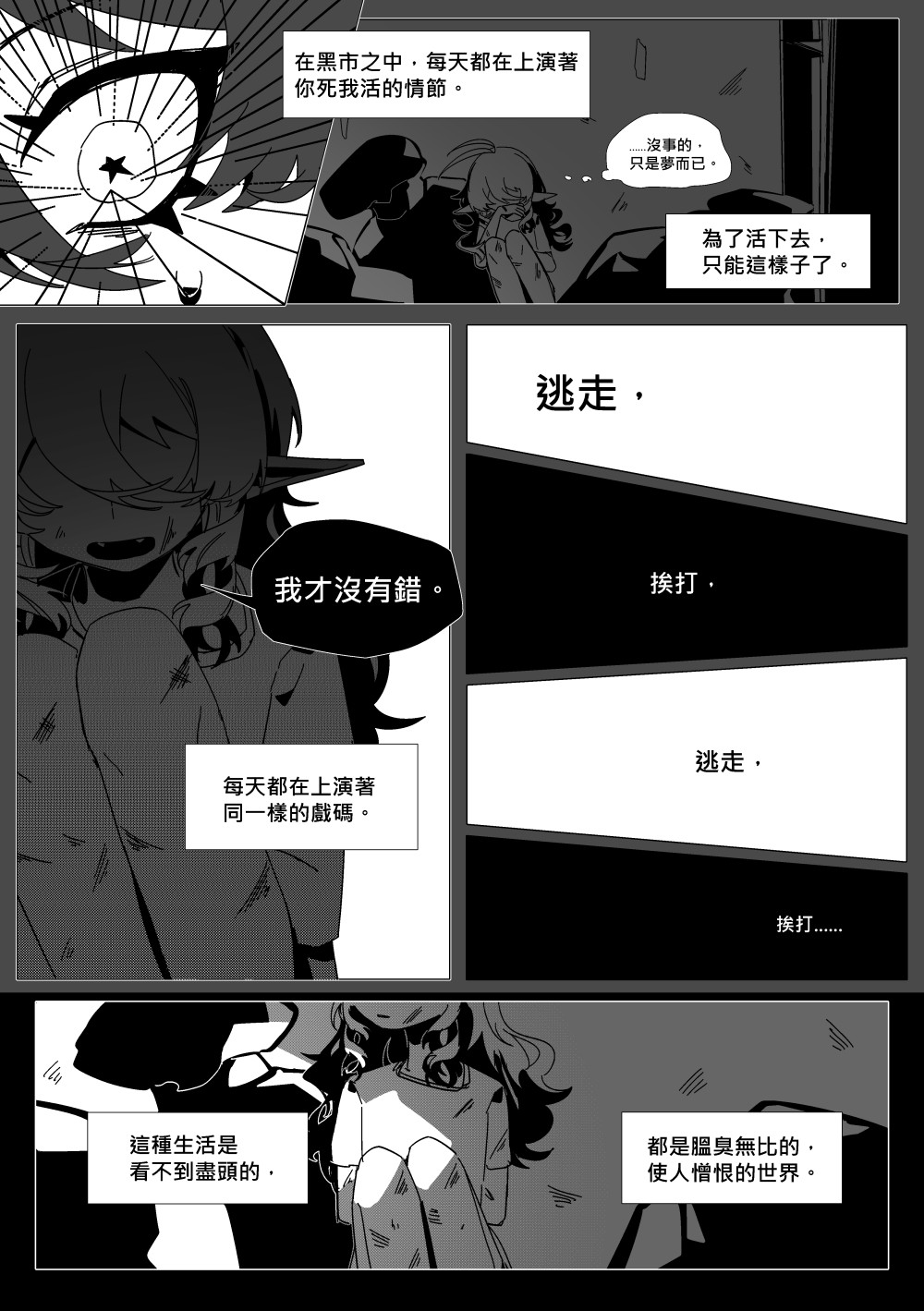 488014409695cc25a77d971.99183905-196833.jpeg