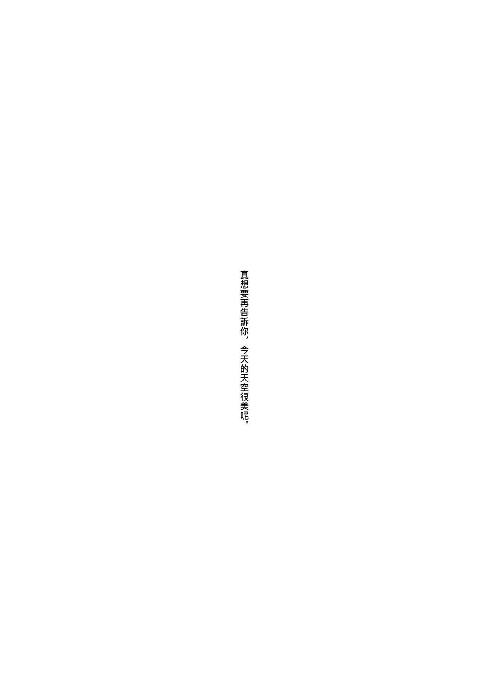 539098542695cc2bc8a6fe5.57748296-196833.jpeg