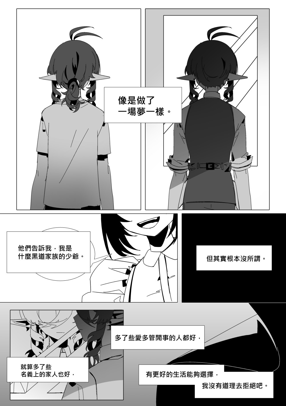 648992329695cc2578b2ac2.50086152-196833.jpeg