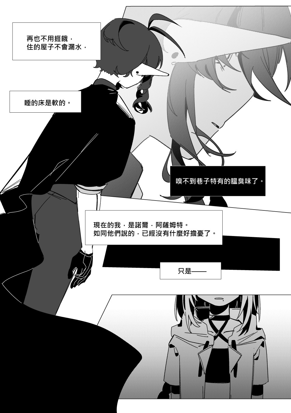 691190663695cc25b4701e5.34033323-196833.jpeg