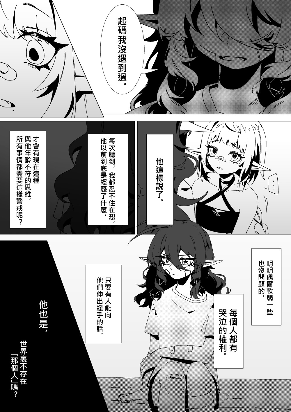 747082380695cc2c73aeb63.63502584-196833.jpeg