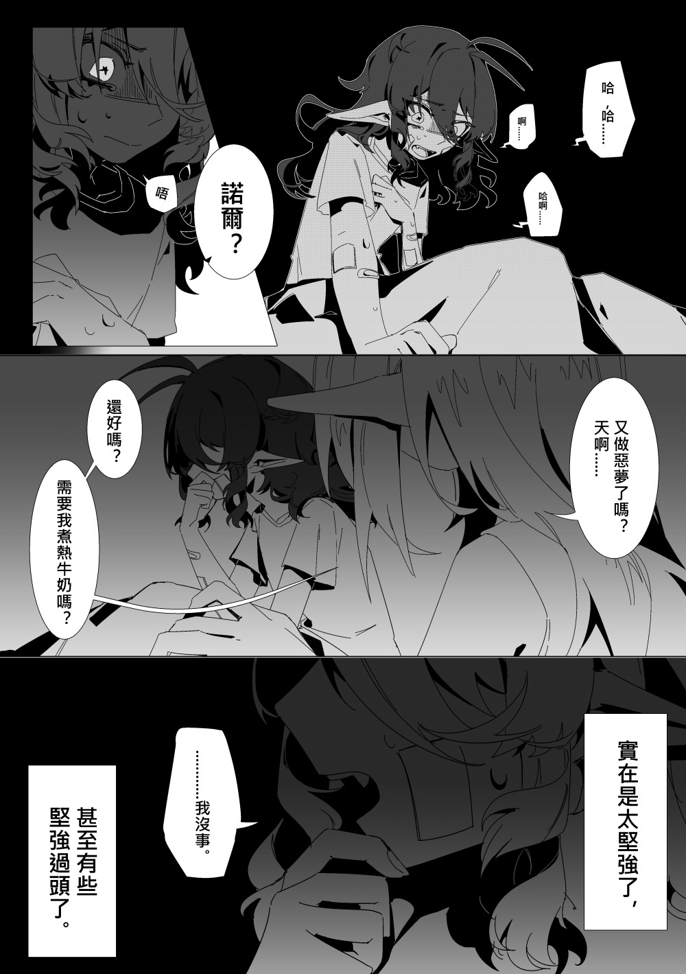759483163695cc2c5540a96.72978289-196833.jpeg