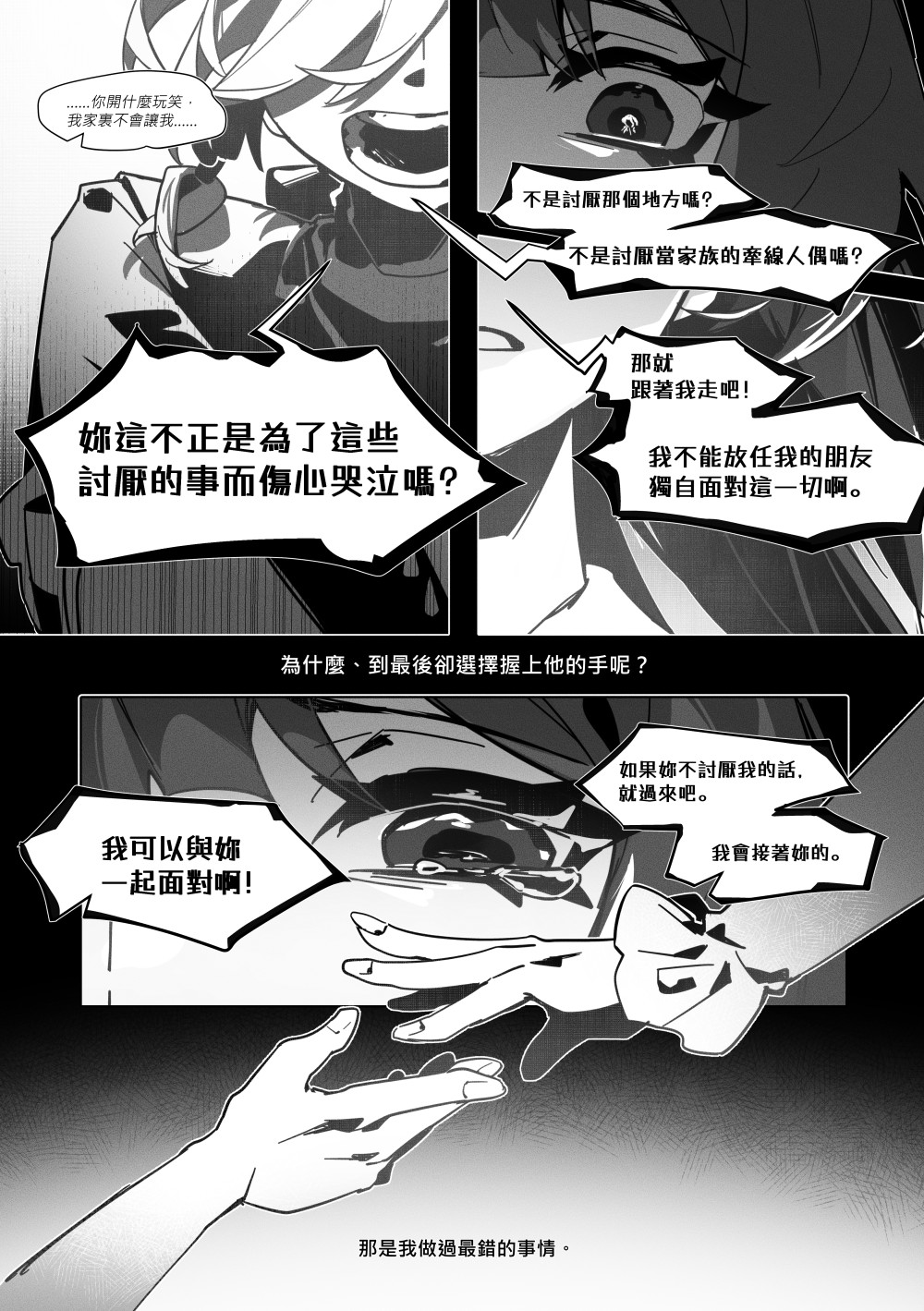 76665150169aae014a45223.89528698-196833.jpeg
