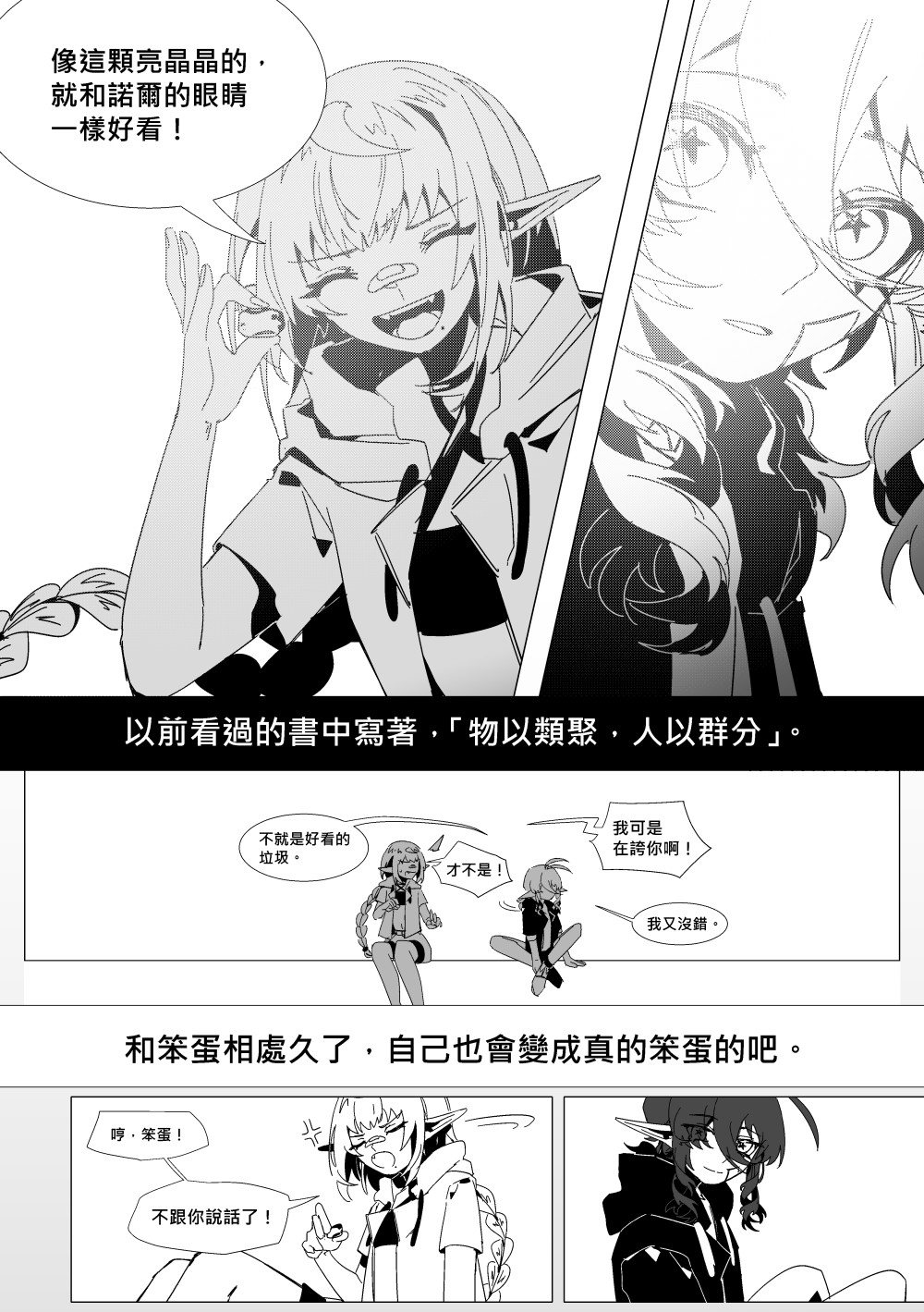 773468218695cc25b1f64a8.39665929-196833.jpeg