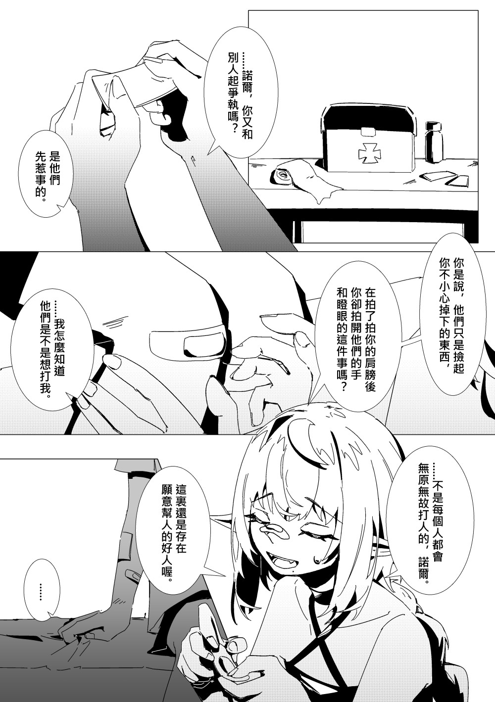 787377331695cc2c640a611.35295000-196833.jpeg