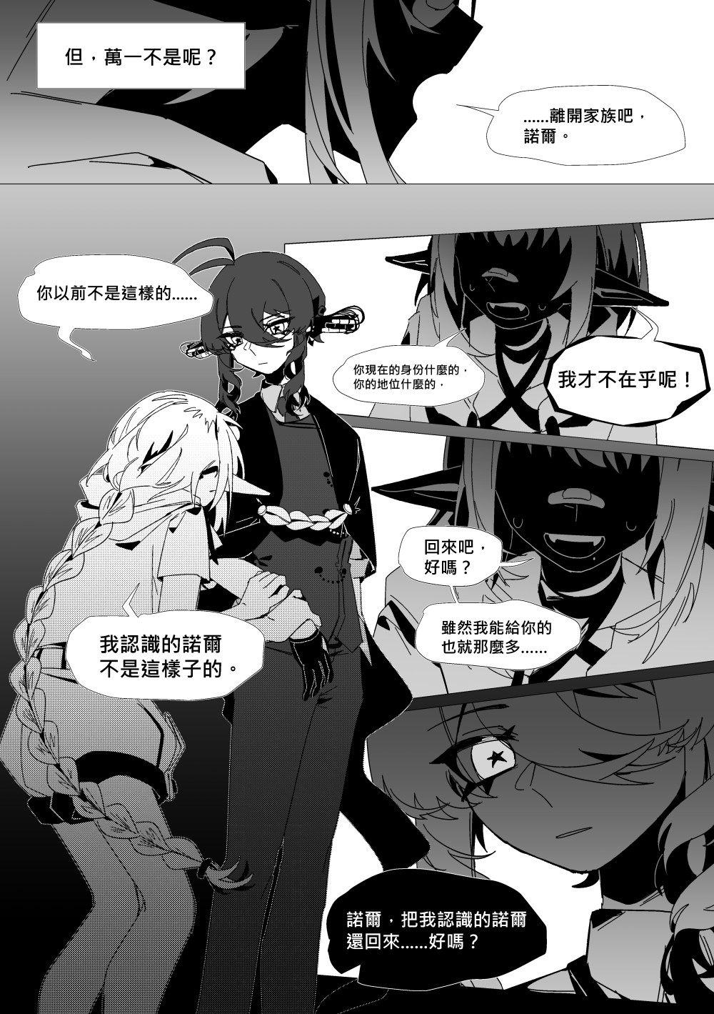 790171977695cc25c758236.91063949-196833.jpeg